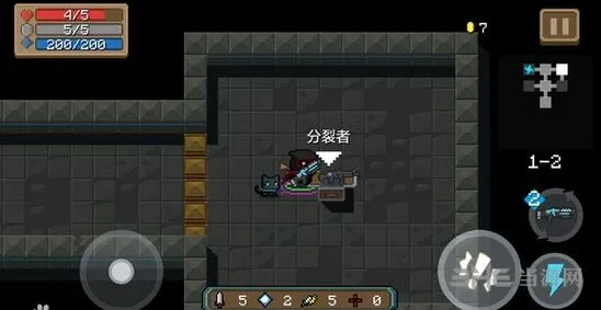 元气骑士分裂