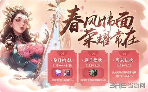 王者荣耀指定