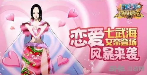 航海王燃烧意志女帝加点实战攻略