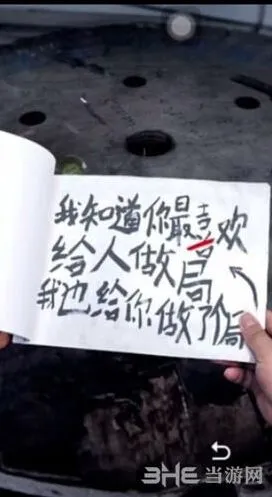 重构密码