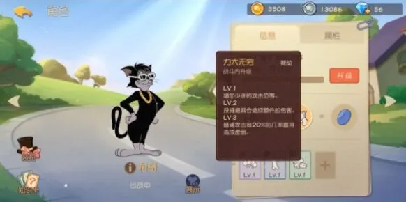 猫和老鼠知识卡怎么抽技巧指南