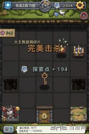 《一路》古树之心刷取技巧详解