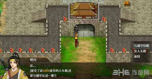 三国志奇侠传新手玩法攻略