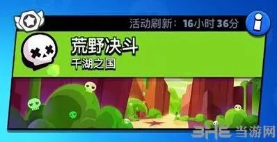 荒野乱斗荒野决斗技巧分享 英雄阵容推荐