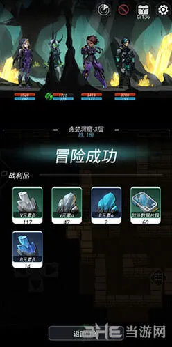 跨越星弧强化材料怎么刷 快速刷图教程