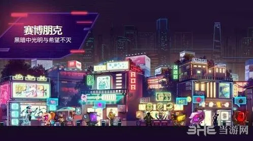 命运序章密码一怎么通关 第一个密码解谜攻略