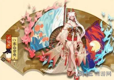 阴阳师本期插画下架时间提醒