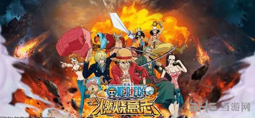 航海王燃烧意志4月版本活动攻略分享