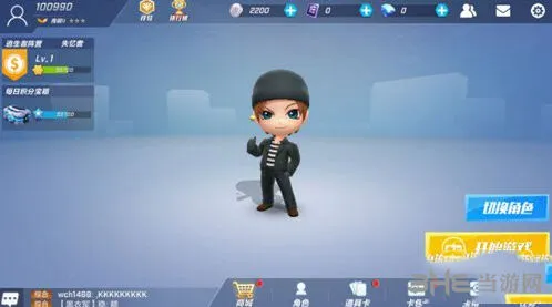 逃跑吧少年警察怎么藏 攻略技巧