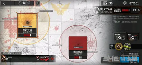明日方舟控制中枢能干什么