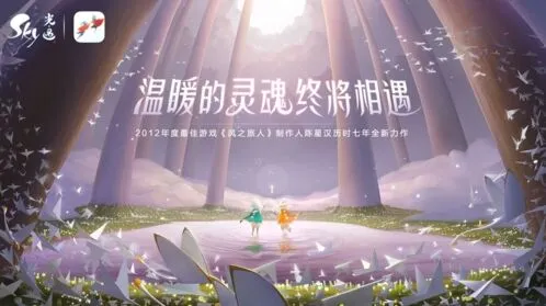 光遇墓土先祖位置教程 第五章感恩先祖寻找方法