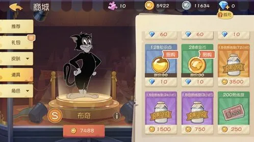 猫和老鼠手游橘猫和黑猫攻略