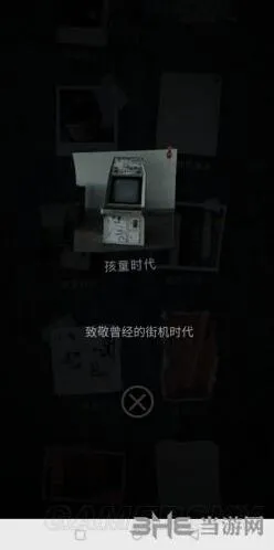 记忆重构第二章孩童时代成就详解
