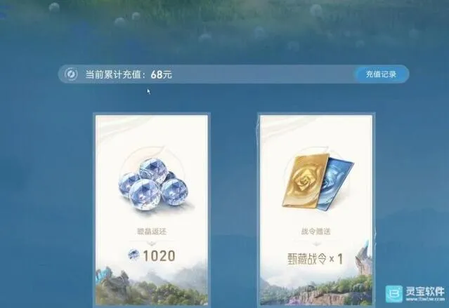 王者荣耀战令多少钱