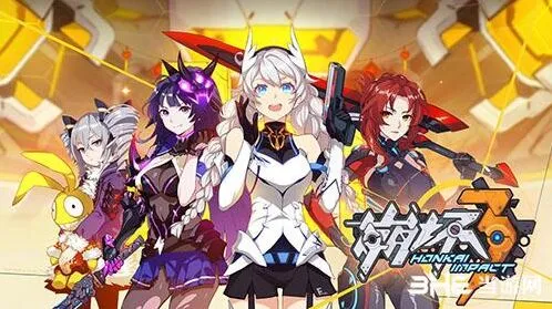 崩坏3qte技能触发方式全攻略