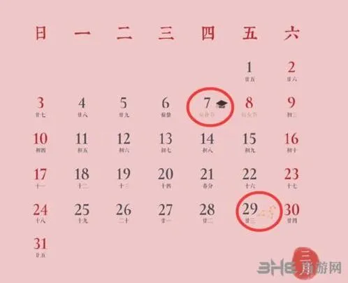 王者荣耀新皮肤