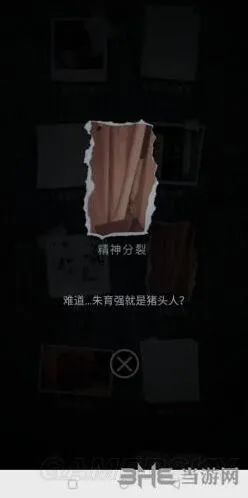 《重构》精神分裂成就获取全面攻略