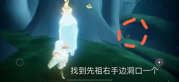 光遇叉腰动作获取玩法