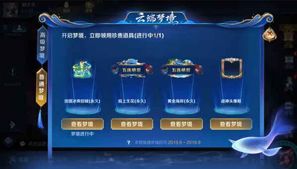 王者荣耀星光奖励获取完整攻略