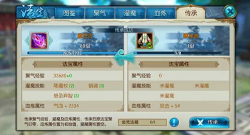 诛仙辟邪怎么获取 完整指南