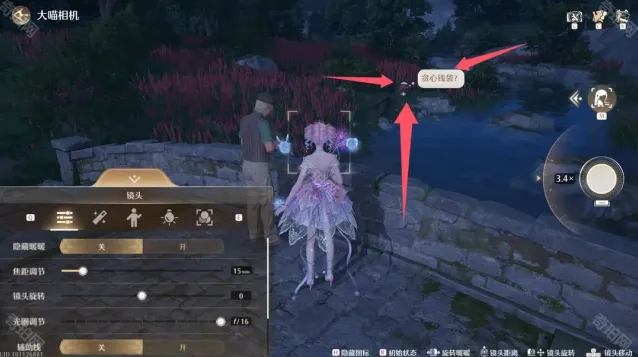 无限暖暖拍摄