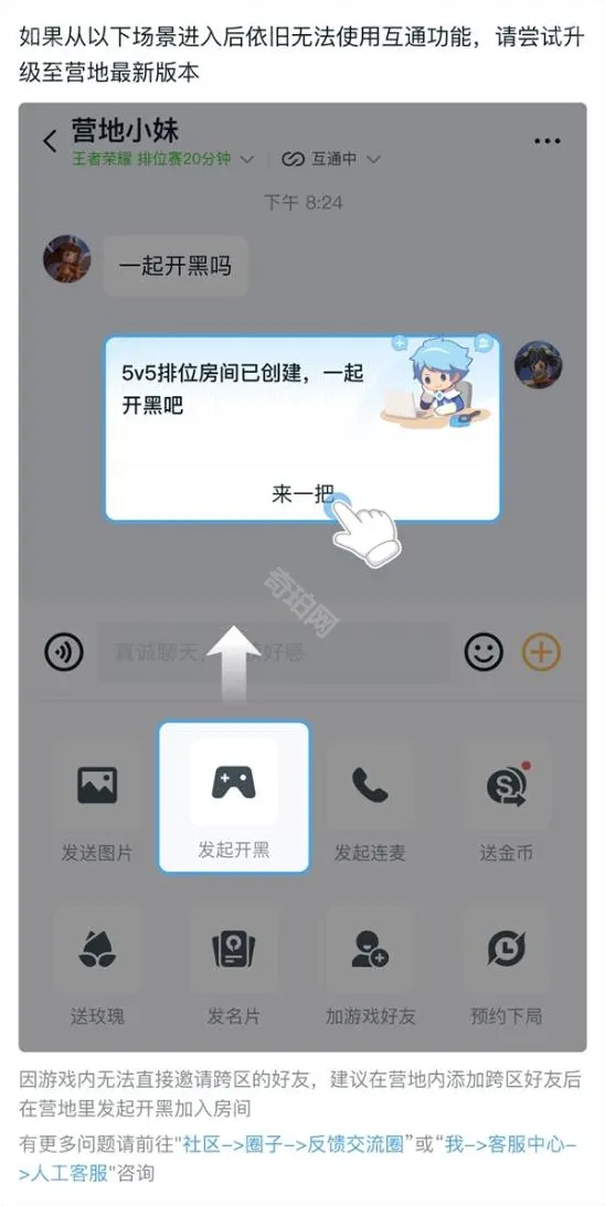 王者荣耀方法