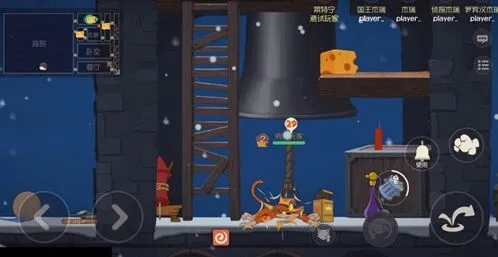 猫和老鼠道具使用流程详解
