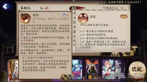 阴阳师是什么