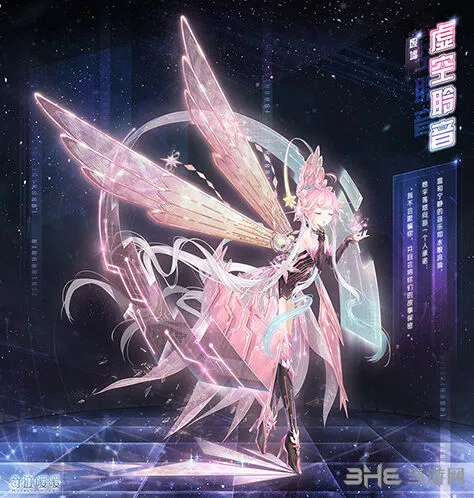 奇迹暖暖虚空聆音套装活动获取攻略