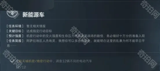 三角洲行动焰火