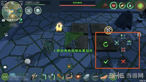 创造与魔法家具对齐方法详解