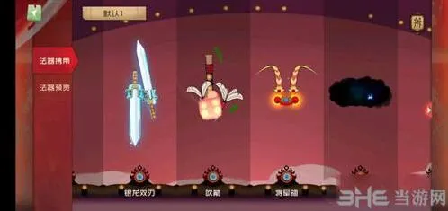闹闹天宫小白龙法器选择攻略