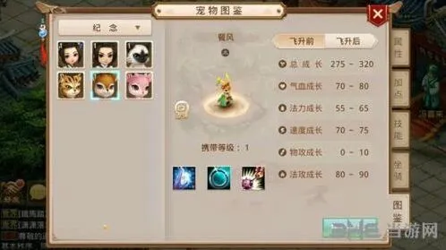 问道餐风怎么得 宠物获取指南