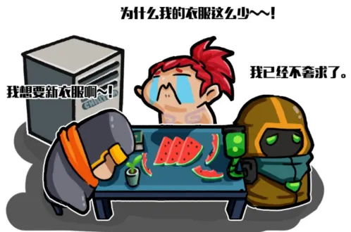 元气骑士暑期新皮肤获取方法 详细教程
