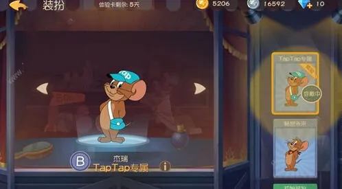 猫和老鼠汤姆后期抓老鼠技巧详解