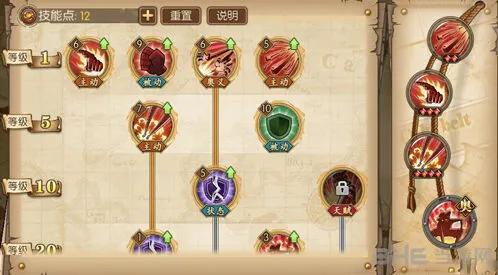 航海王意志