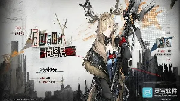 明日方舟前瞻