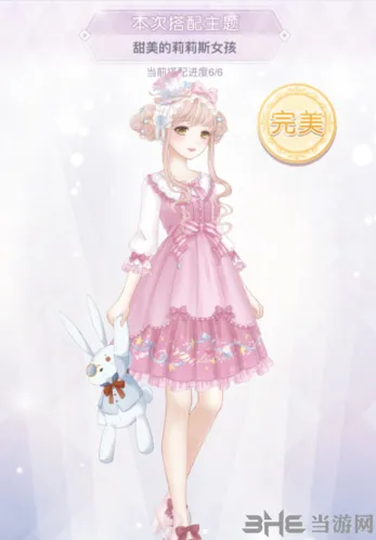 奇迹暖暖甜美的莉莉斯女孩搭配玩法