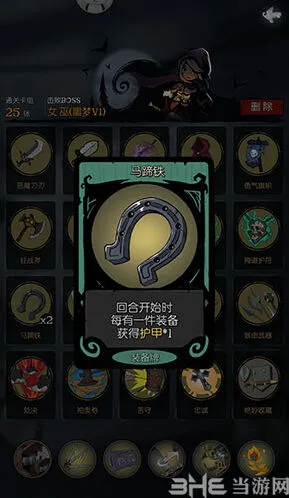 月圆之夜武器大师