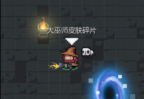 元气骑士大巫师皮肤碎片合成攻略