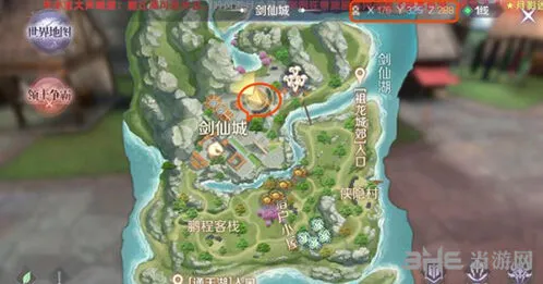 完美世界剑城之南隐藏任务完成流程