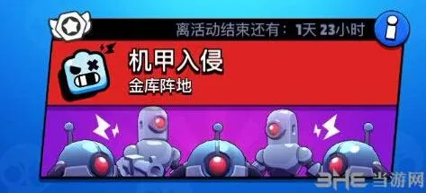 《荒野乱斗》宝石争霸完整攻略指南