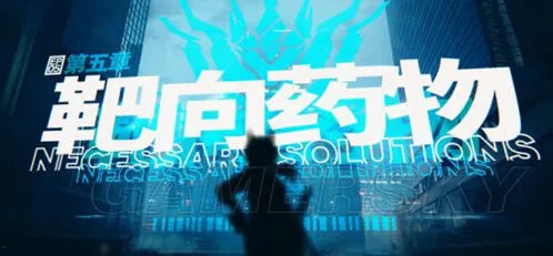 明日方舟五章BOSS浮士德详解