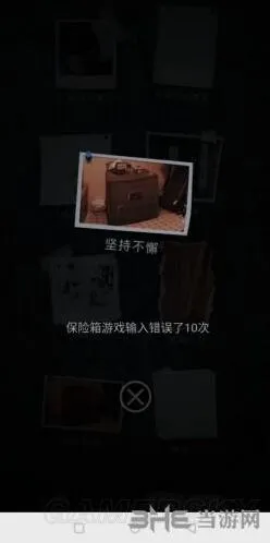 重构第三章坚持不懈成就怎么获得