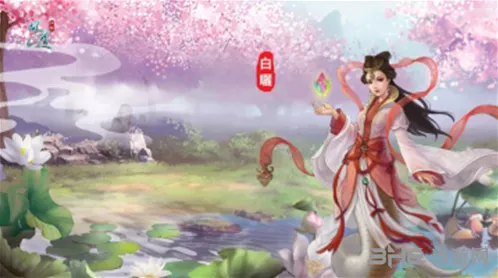 问道神兽