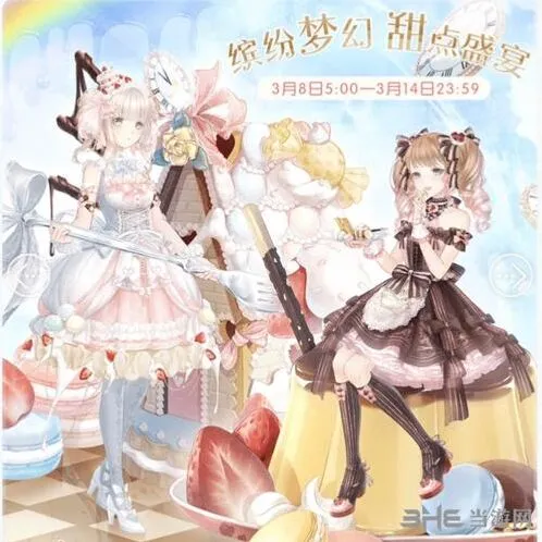 《奇迹暖暖》第三天梦幻甜点搭配大全