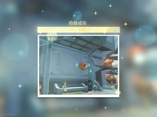 崩坏星穹铁道留影