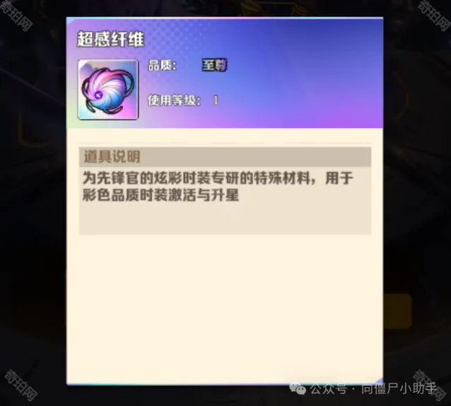 向僵尸开炮炫彩