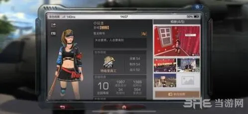 明日之后布兰