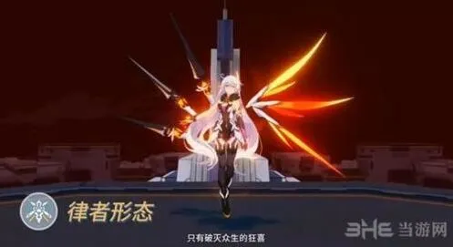 《崩坏3》新时序漩涡彩星获取指南